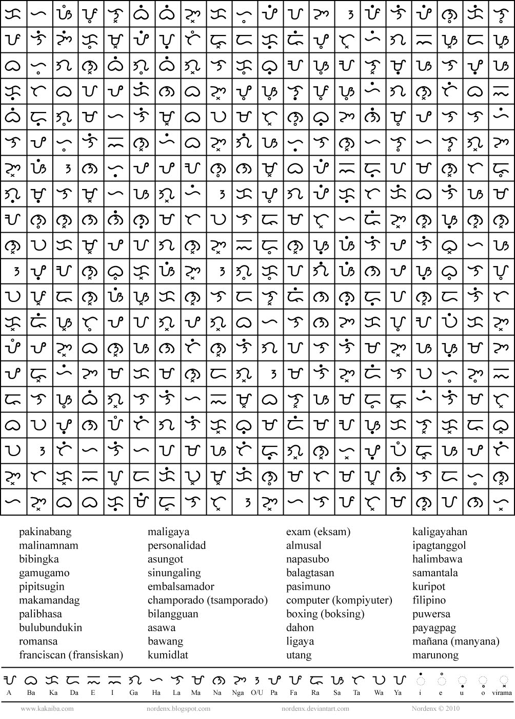 Filipino Crossword Puzzle Printable