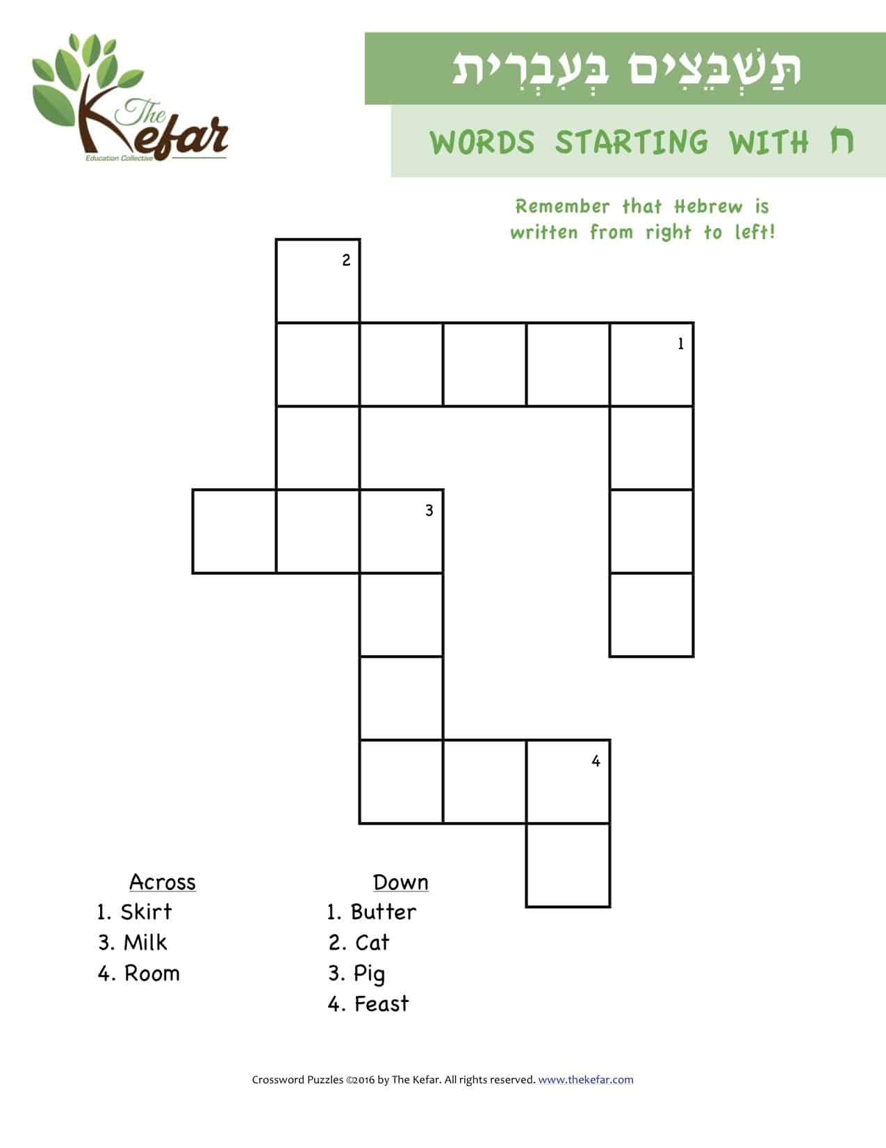 Online Printable Crossword Puzzle Online Printable Crossword Puzzle