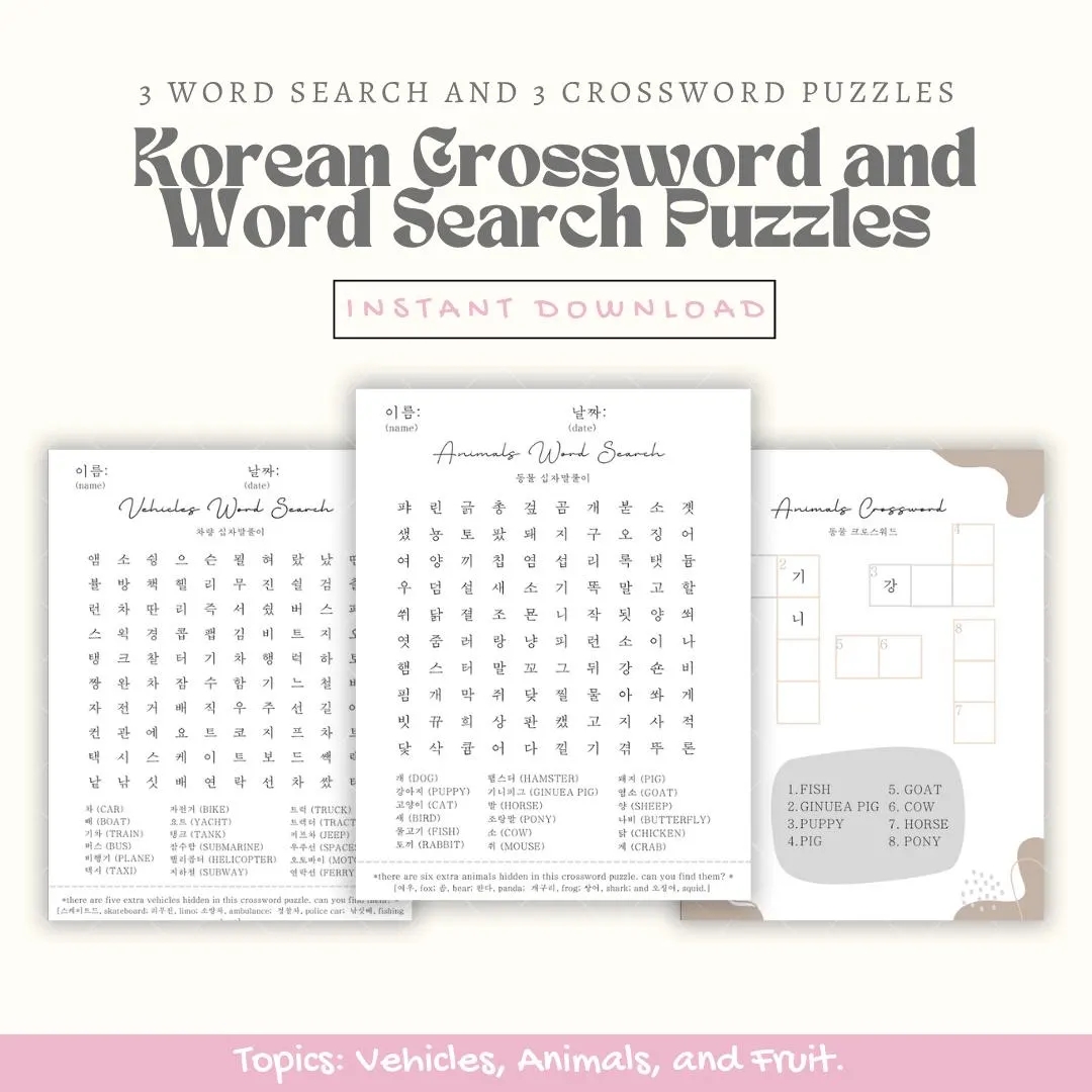 Korean Learning Crossword Puzzles And Word Searches Study Korean With Games Etsy