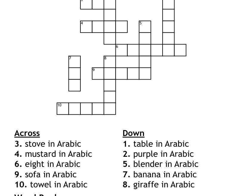 Arabic Crossword Word Search WordMint