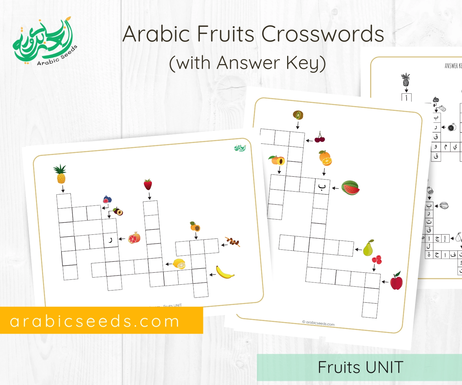 FREE Arabic Fruits Crosswords with Answer Key Arabic Seeds FREE Arabic Fruits Crosswords with Answer Key Arabic Seeds